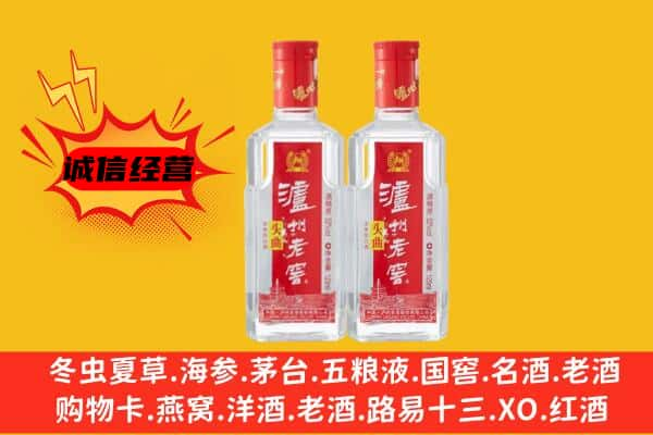 烟台市名酒回收泸州老窖酒.jpg