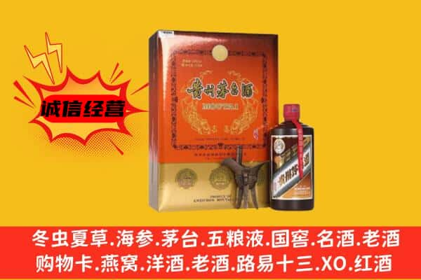 烟台市上门回收精品茅台酒