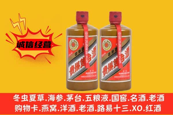 烟台市上门回收酱瓶茅台酒